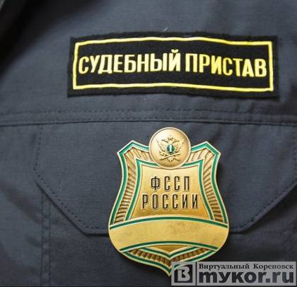 Имущество кореновского предпринимателя арестовано за долг банку почти 300 миллионов рублей