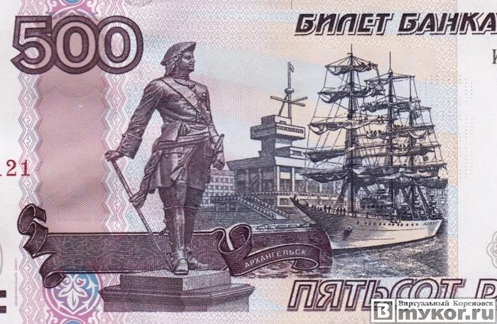История про 500 рублей. Познавательная жизненная притча