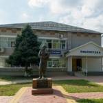 Кореновская центральная районная библиотека