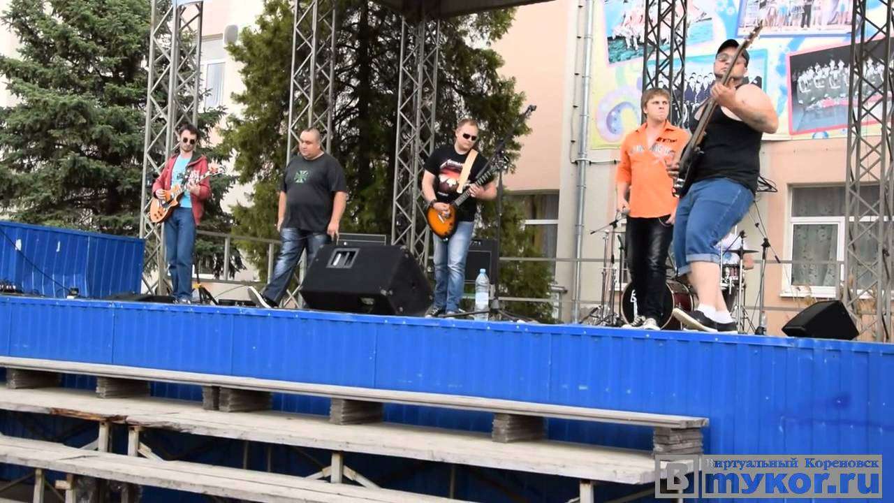 Рок-концерт 16 мая 2015 года на центральной площади. Группа "Лютики". Кореновск