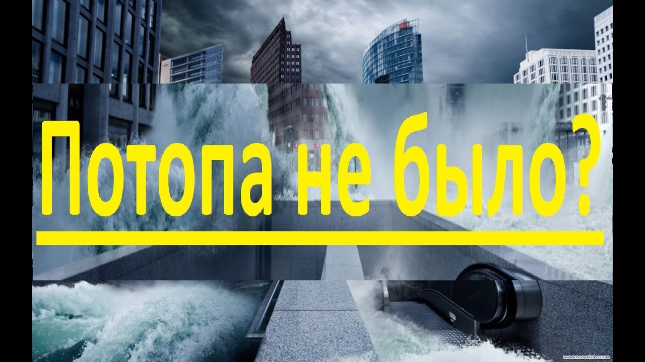 Свидетель потопа храм в Белоруссии 2 этажа вниз !!!