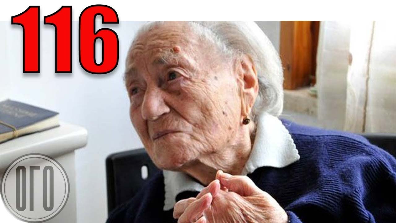 116-летняя Итальянка Призналась, Какой Продукт Ей Помог Прожить Так Долго!